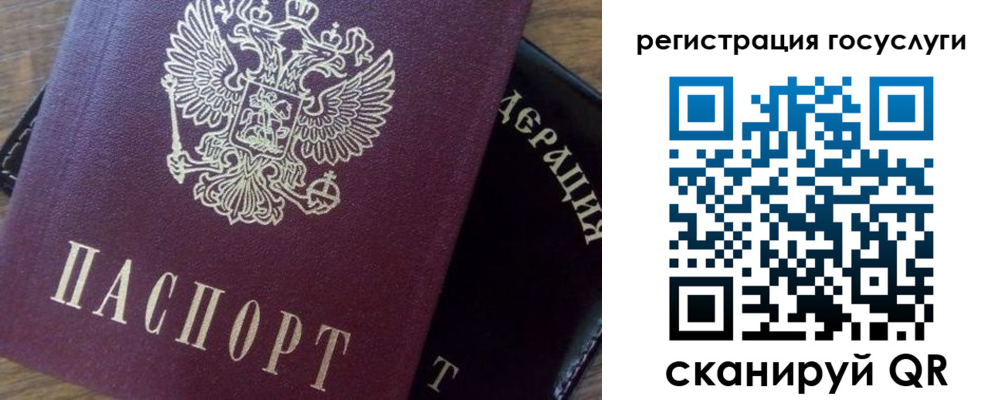 миграционный учет в Дагестане