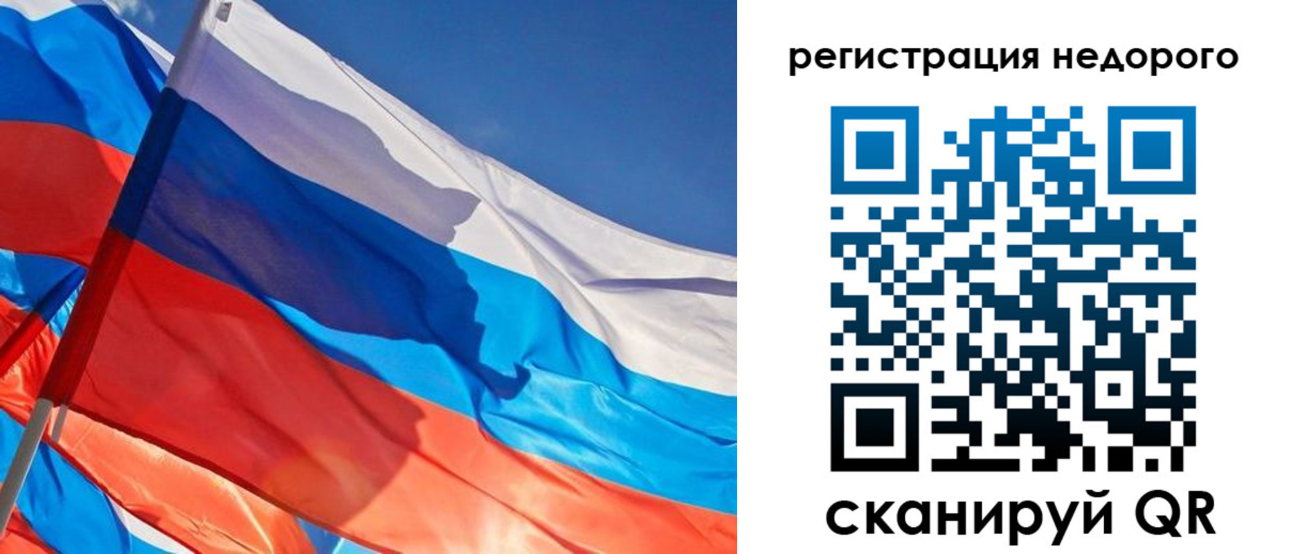 прописка штамп в Дагестане