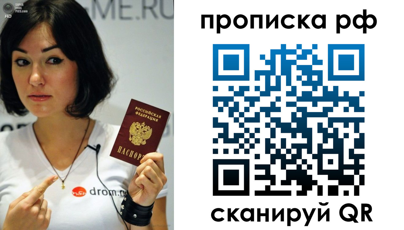 прописка поиск в Дагестане